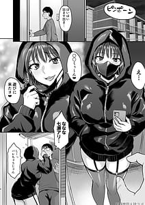 Page 5: 004.jpg | sakyubasu nanase arisu ni ie totsu sarete seieki subete shiboritorareta ken | View Page!