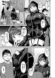 Page 6: 005.jpg | sakyubasu nanase arisu ni ie totsu sarete seieki subete shiboritorareta ken | View Page!