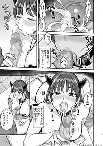 Page 14: 013.jpg | sakyubasu nanase arisu ni ie totsu sarete seieki subete shiboritorareta ken | View Page!