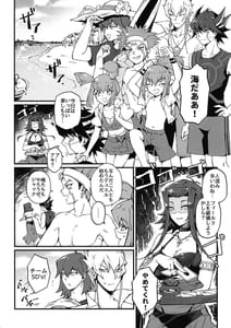 Page 4: 003.jpg | samakani | View Page!
