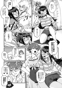 Page 5: 004.jpg | samakani | View Page!