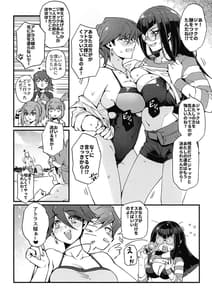 Page 6: 005.jpg | samakani | View Page!