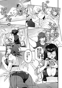 Page 7: 006.jpg | samakani | View Page!