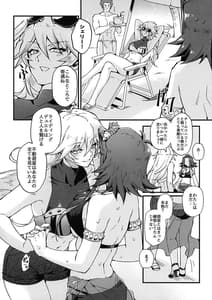 Page 8: 007.jpg | samakani | View Page!