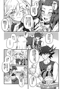 Page 9: 008.jpg | samakani | View Page!