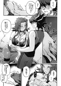 Page 11: 010.jpg | samakani | View Page!