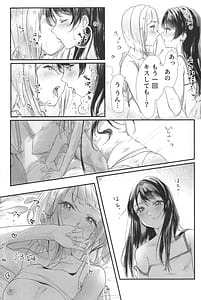 Page 4: 003.jpg | secret Agfter | View Page!