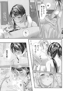 Page 8: 007.jpg | secret Agfter | View Page!