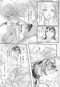 Page 10: 009.jpg | secret Agfter | View Page!