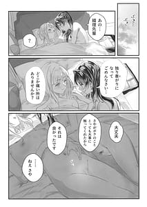 Page 16: 015.jpg | secret Agfter | View Page!