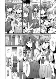 Page 3: 002.jpg | seifuku seikou futarigakari | View Page!