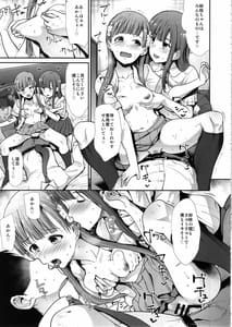 Page 14: 013.jpg | seifuku seikou futarigakari | View Page!