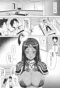 Page 2: 001.jpg | seizon no neya | View Page!