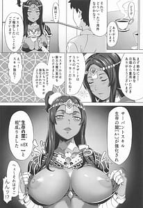 Page 3: 002.jpg | seizon no neya | View Page!