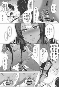 Page 10: 009.jpg | seizon no neya | View Page!