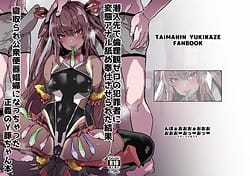 Page 1: 000.jpg | sennyuu saki de rinrikan zero no hanzaishani hentai anal name houshi saserareta kekka netorarekoushuu benki shoufu ni nacchatta seigi no y buta-chan hon | View Page!