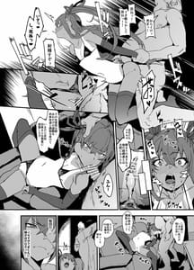 Page 5: 004.jpg | sennyuu saki de rinrikan zero no hanzaishani hentai anal name houshi saserareta kekka netorarekoushuu benki shoufu ni nacchatta seigi no y buta-chan hon | View Page!