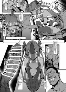 Page 8: 007.jpg | sennyuu saki de rinrikan zero no hanzaishani hentai anal name houshi saserareta kekka netorarekoushuu benki shoufu ni nacchatta seigi no y buta-chan hon | View Page!