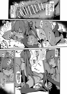 Page 12: 011.jpg | sennyuu saki de rinrikan zero no hanzaishani hentai anal name houshi saserareta kekka netorarekoushuu benki shoufu ni nacchatta seigi no y buta-chan hon | View Page!