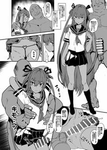 Page 13: 012.jpg | sennyuu saki de rinrikan zero no hanzaishani hentai anal name houshi saserareta kekka netorarekoushuu benki shoufu ni nacchatta seigi no y buta-chan hon | View Page!