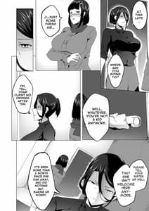Page 13: 012.jpg | sex friend 2 | View Page!
