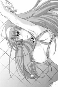 Page 8: 007.jpg | shiori dai-yon-shou futarime no jushin shinsouban | View Page!