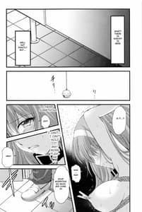 Page 11: 010.jpg | shiori dai-yon-shou futarime no jushin shinsouban | View Page!