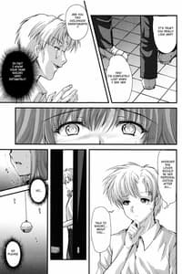 Page 14: 013.jpg | shiori dai-yon-shou futarime no jushin shinsouban | View Page!
