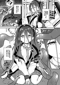 Page 3: 002.jpg | shokushin kaihatsu | View Page!