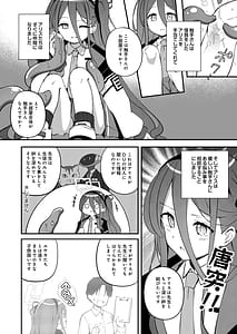 Page 4: 003.jpg | shokushin kaihatsu | View Page!