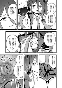 Page 5: 004.jpg | shokushin kaihatsu | View Page!