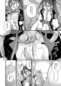 Page 6: 005.jpg | shokushin kaihatsu | View Page!