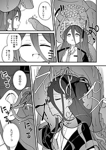 Page 7: 006.jpg | shokushin kaihatsu | View Page!