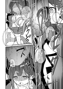 Page 8: 007.jpg | shokushin kaihatsu | View Page!