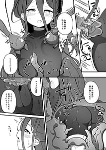 Page 13: 012.jpg | shokushin kaihatsu | View Page!