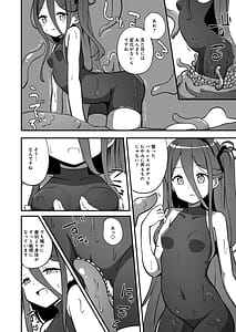 Page 14: 013.jpg | shokushin kaihatsu | View Page!