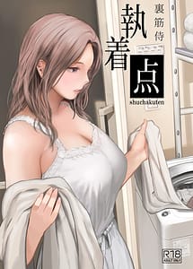 Read shuchakuten