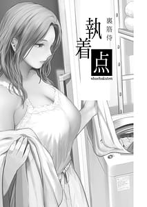 Page 3: 002.jpg | shuchakuten | View Page!