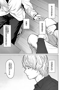 Page 5: 004.jpg | shuchakuten | View Page!