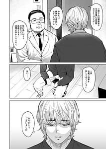 Page 6: 005.jpg | shuchakuten | View Page!