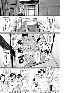 Page 7: 006.jpg | shuchakuten | View Page!