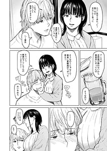 Page 8: 007.jpg | shuchakuten | View Page!