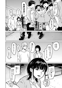 Page 10: 009.jpg | shuchakuten | View Page!