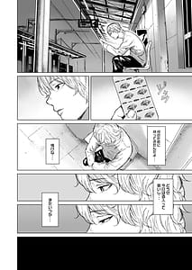 Page 12: 011.jpg | shuchakuten | View Page!
