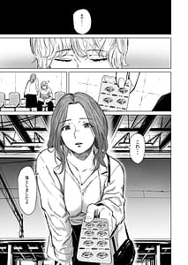 Page 13: 012.jpg | shuchakuten | View Page!