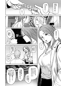 Page 14: 013.jpg | shuchakuten | View Page!