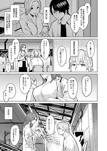 Page 15: 014.jpg | shuchakuten | View Page!