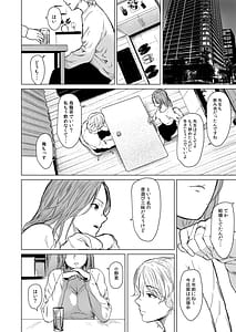 Page 16: 015.jpg | shuchakuten | View Page!