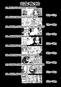 Page 4: 003.jpg | skeb na Gensou Shoujo Shuu 10 | View Page!