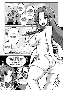 Page 7: 006.jpg | skeb na Gensou Shoujo Shuu 10 | View Page!